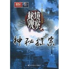 豫北土匪、会道门、还乡团，沆瀣一气袭扰汤东；却为何一败涂地
